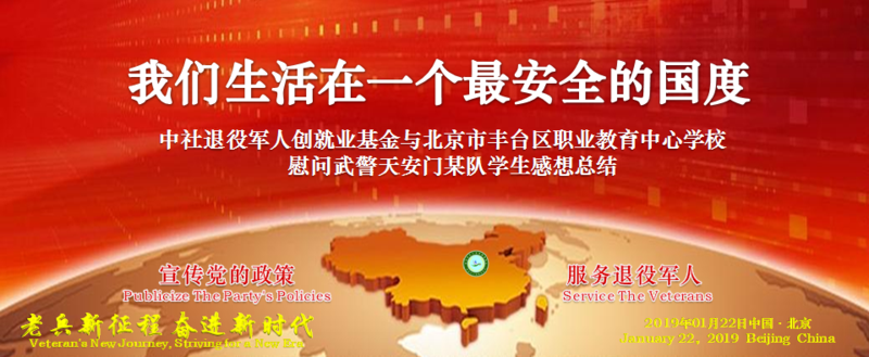 教育2.png