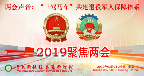 两会5.png
